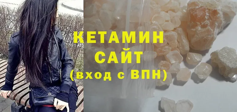 blacksprut ссылки  Бабаево  КЕТАМИН ketamine 