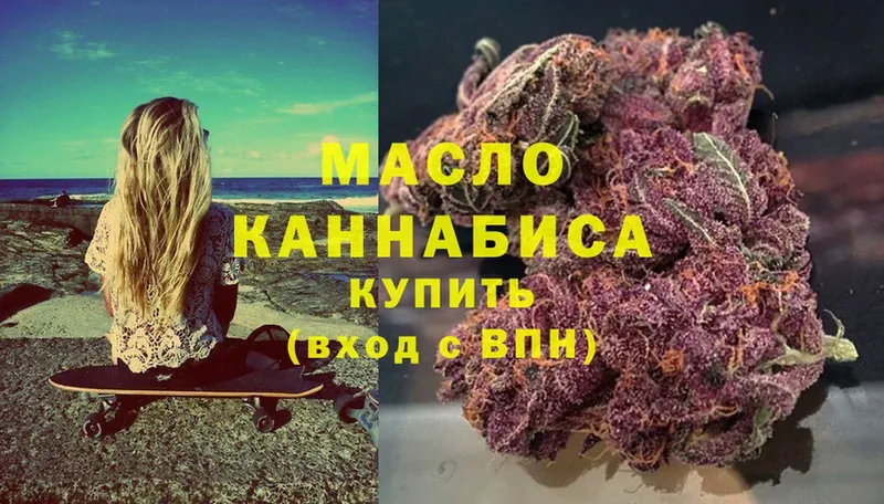 кракен ссылки  Бабаево  ТГК Wax 